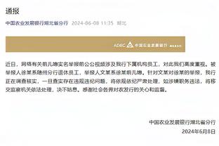 雷竞技raybet在线登录截图0